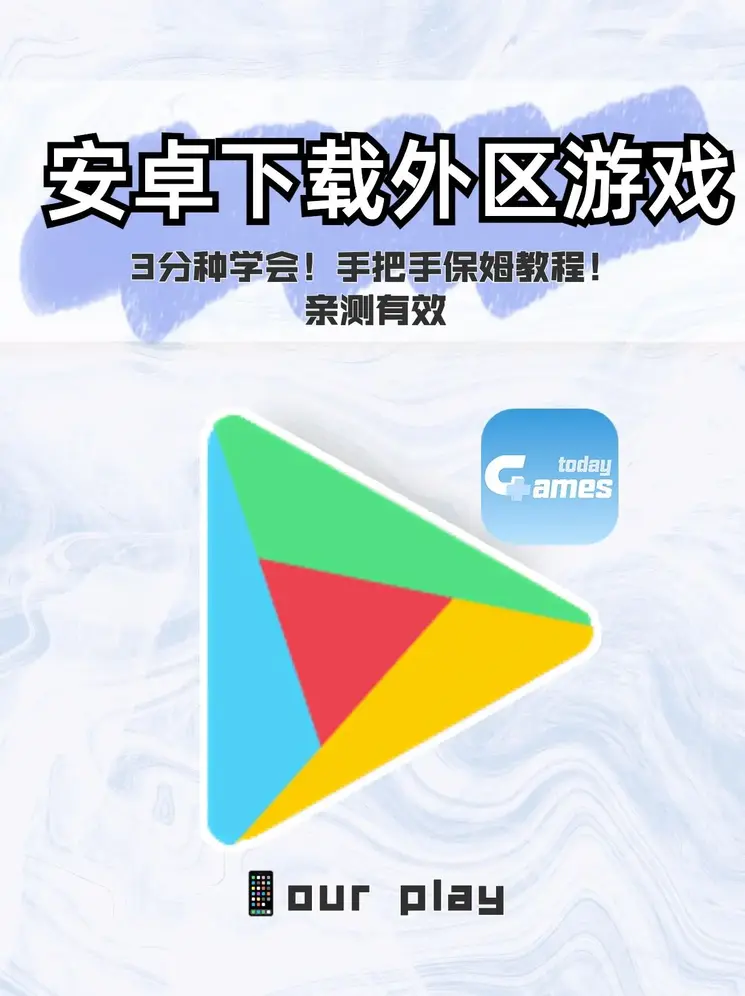 彩世家软件安卓下载截图1